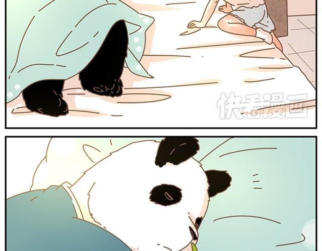 送你个抱枕7
