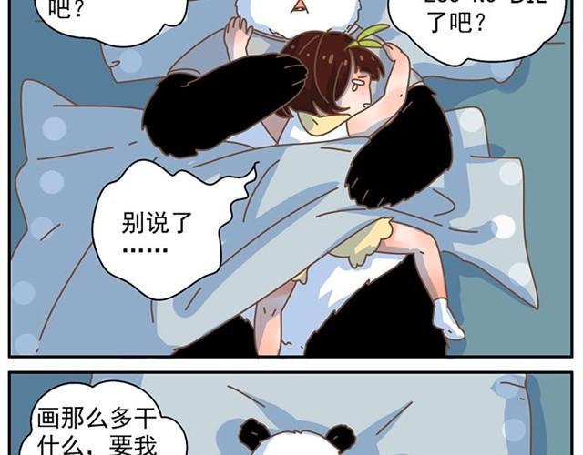 不管怎么我都会支持你9