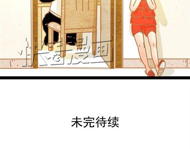 小惊喜12