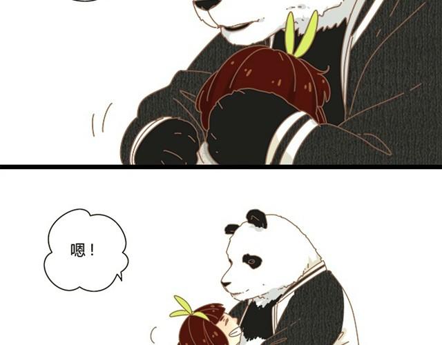 顾先生也会生气哦！10