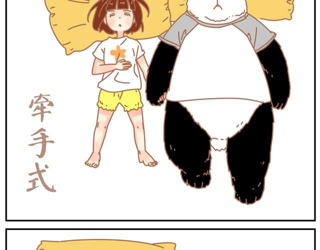 你最喜欢哪种情侣睡姿10