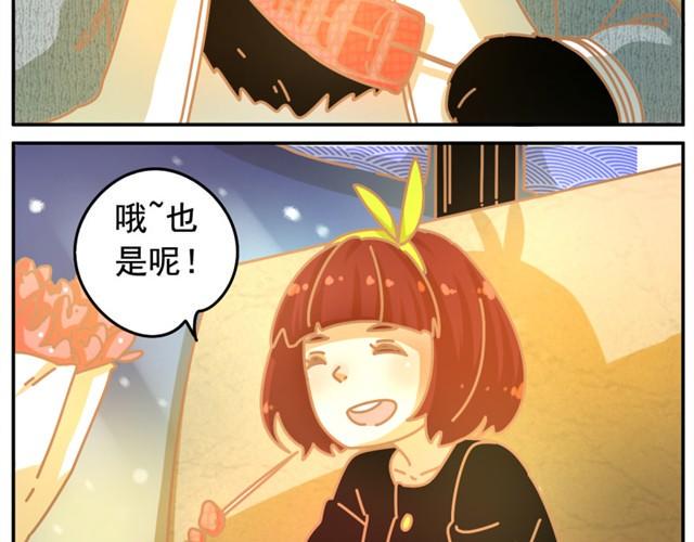 相遇篇#4 不要让对方失去自我5