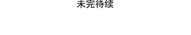 相遇篇#211