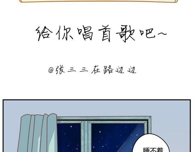 只要你开心，淋雨都是幸福12