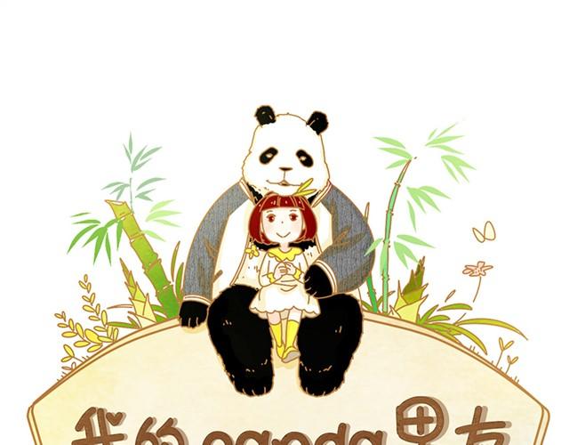 相知篇#3 居然想逃跑？！0