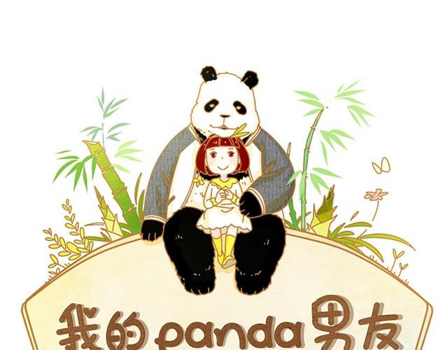 你就是我的空调被0
