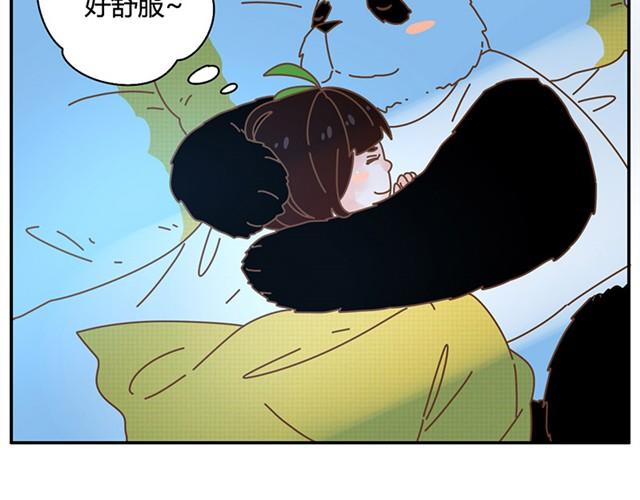 你就是我的空调被10