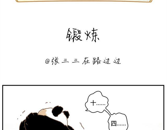只要你开心，淋雨都是幸福1