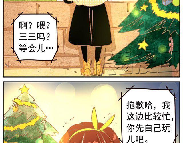相遇篇#12
