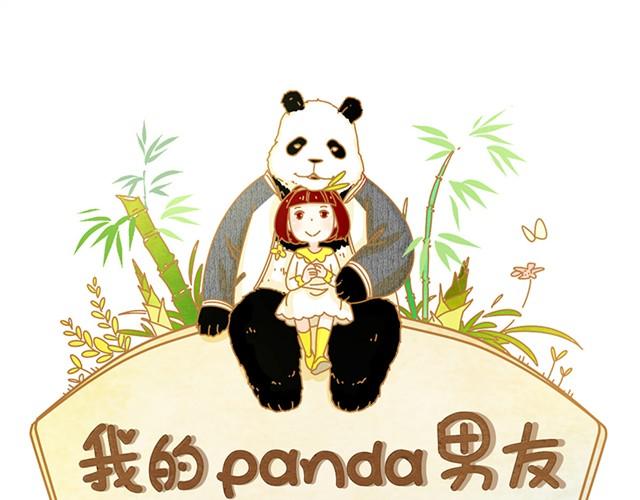 相遇篇#3 现实是骨感的0