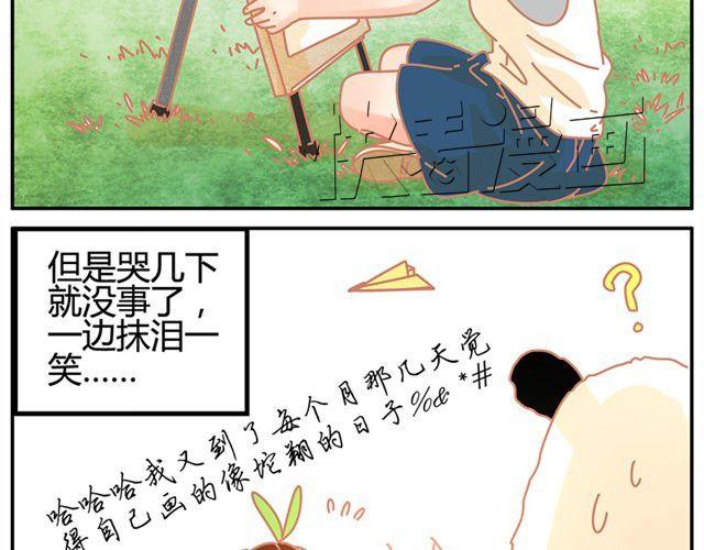 相知篇#16