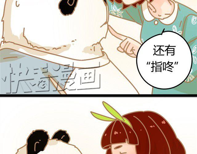 壁咚9