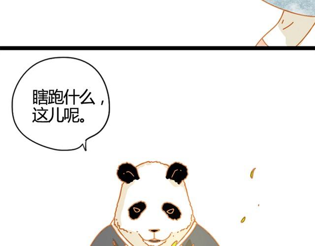 人来人往时#110