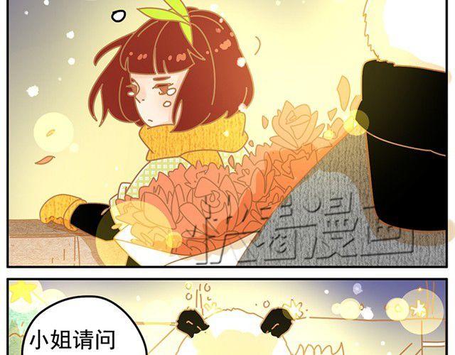 相遇篇#22