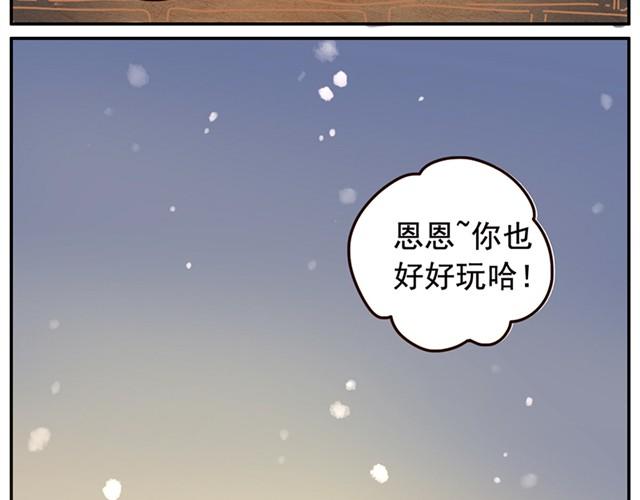 相遇篇#17