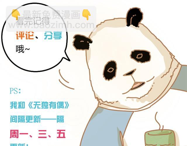 人来人往时#113
