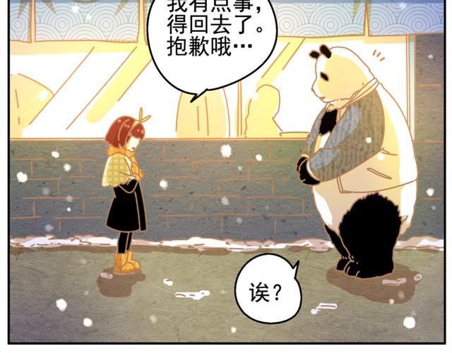 相遇篇#5 别一个人哭哦2