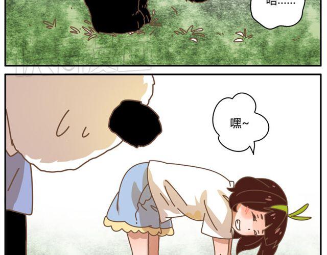 只要你开心，淋雨都是幸福7