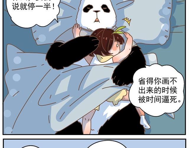 不管怎么我都会支持你10