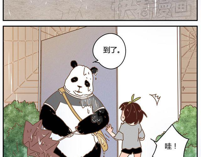 只要你开心，淋雨都是幸福29