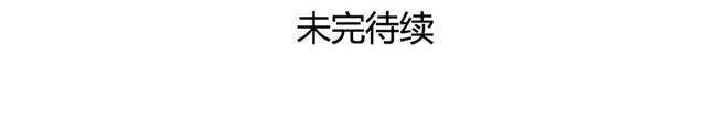 你就是我的空调被11