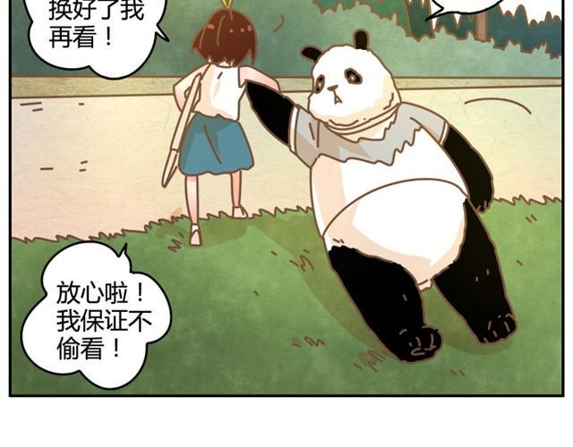 相知篇#2 快脱给我看！10