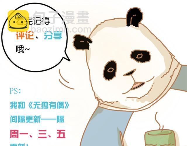 相知篇#7 顾先生晕倒了12