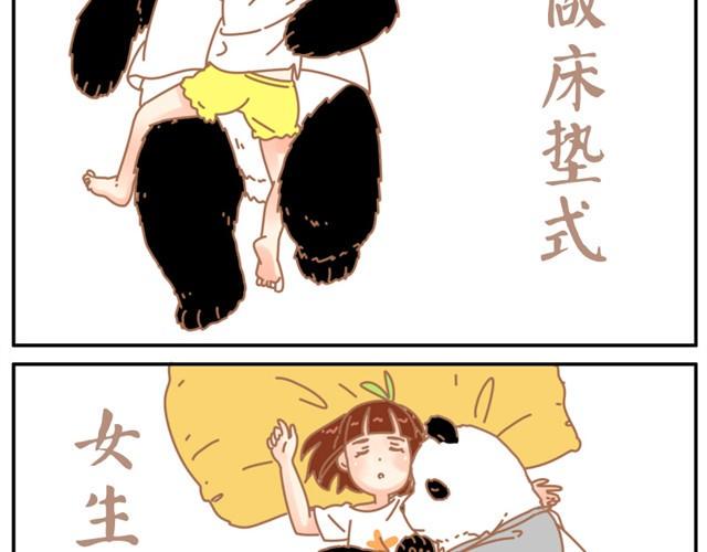 你最喜欢哪种情侣睡姿8