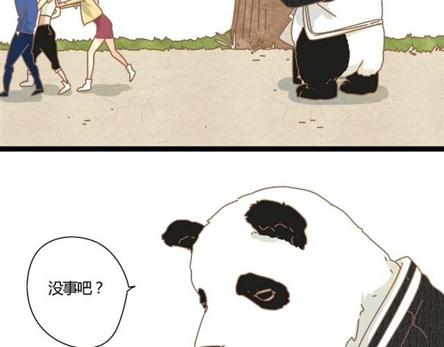顾先生也会生气哦！9