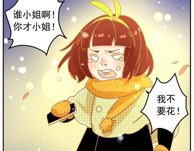 相遇篇#24