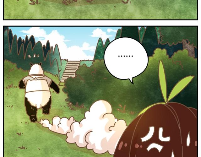 相知篇#4 既然如此，那我放弃4