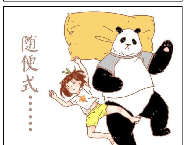 你最喜欢哪种情侣睡姿12
