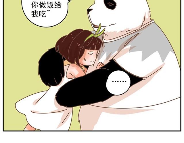 不管怎么我都会支持你19