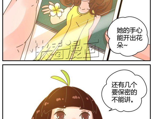 相知篇#7 顾先生晕倒了7