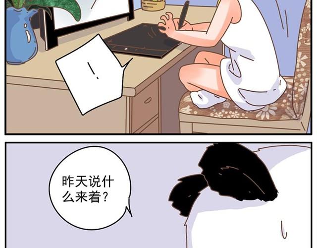 不管怎么我都会支持你16