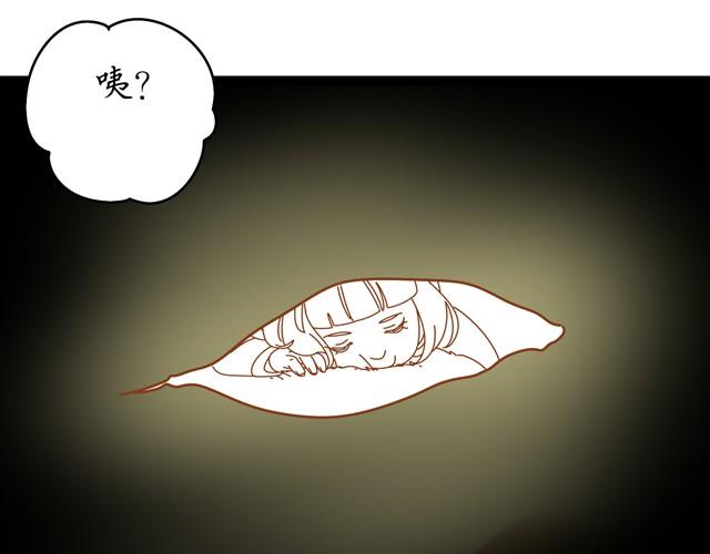 快救我6
