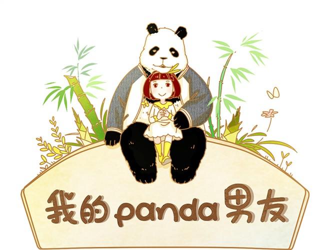 相遇篇#20