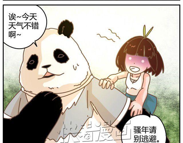 相知篇#2 快脱给我看！3