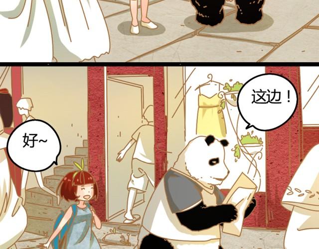 人来人往时#26