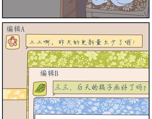 不管怎么我都会支持你4