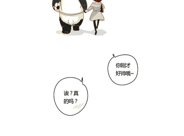 顾先生也会生气哦！12
