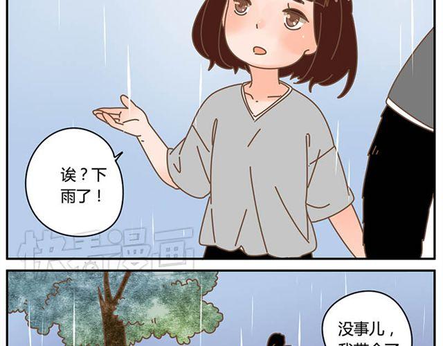 只要你开心，淋雨都是幸福25