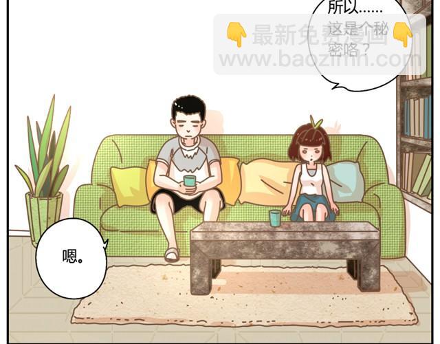 相知篇#6 因为我相信你2