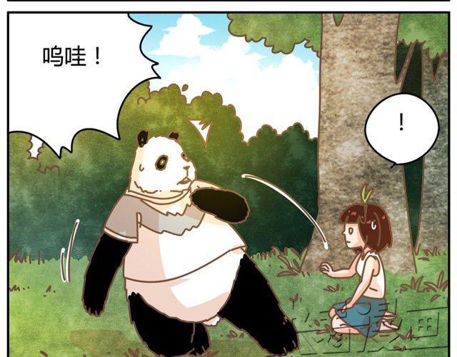 相知篇#4 既然如此，那我放弃3
