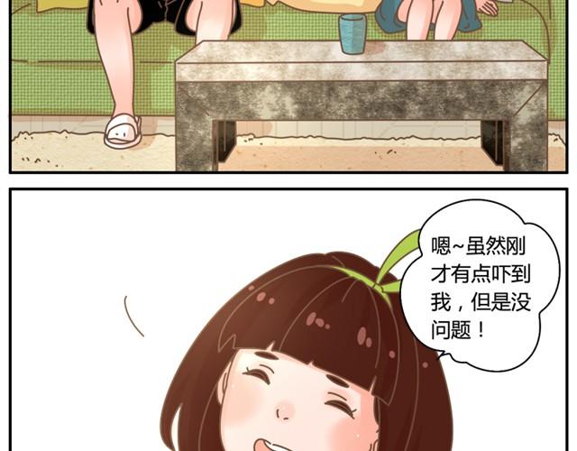 相知篇#6 因为我相信你6