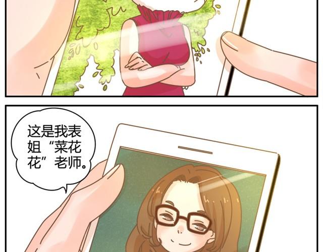相知篇#7 顾先生晕倒了6