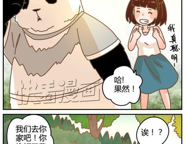 相知篇#2 快脱给我看！9