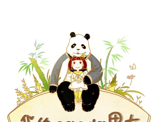 相知篇#4 既然如此，那我放弃0