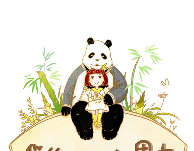睡不着#10