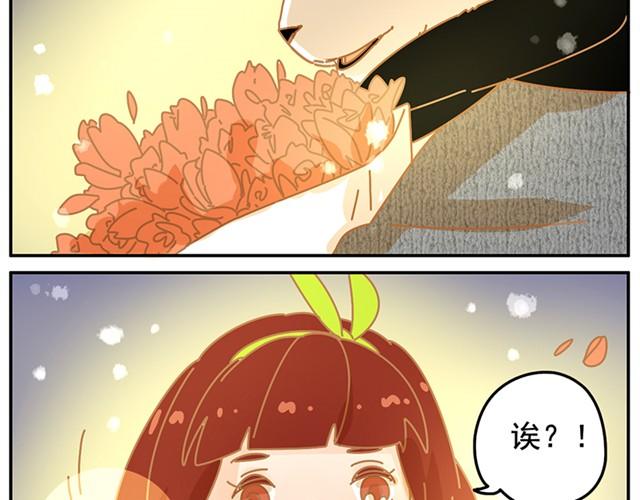 相遇篇#29